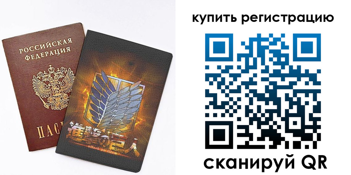 прописка штамп в Дюртюли