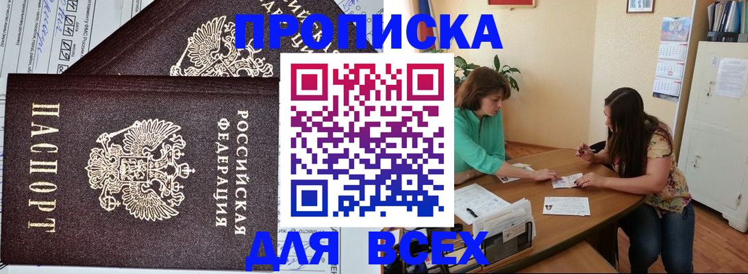 регистрация для школы в Дюртюли